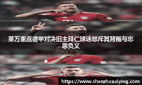 乐动LDSports综合体育