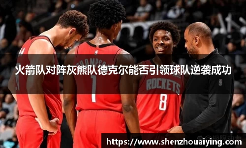 乐动LDSports体育