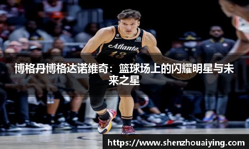 乐动LDSports体育
