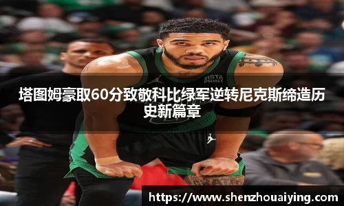 乐动LDSports