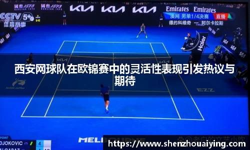 乐动LDSports体育