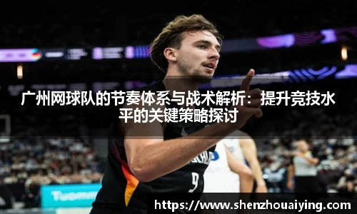 乐动LDSports体育